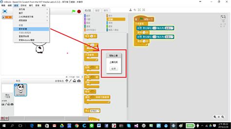 Arduino Set Pin Input M-block に対する画像結果