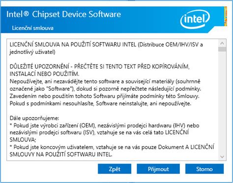 Device Manager Chipset Driver に対する画像結果