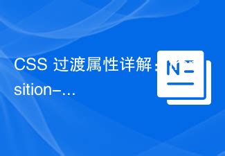 Transition Property CSS に対する画像結果