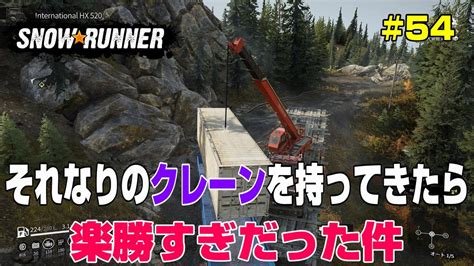 Snow Runner Crane Tutorial に対する画像結果