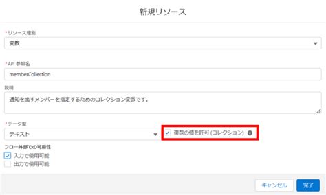 Notification Flowchart に対する画像結果