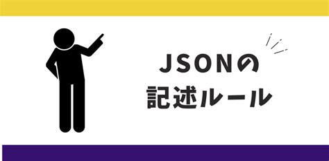 Great Exceptions JSON Template に対する画像結果