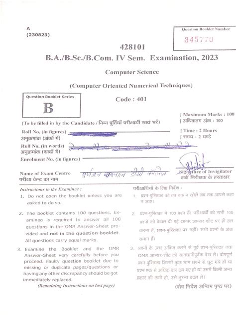 Computer Question Paper PDF に対する画像結果