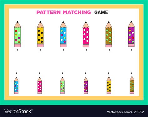 Pattern Matching Long Distance に対する画像結果