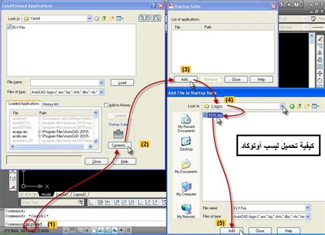 AutoCAD All Lisps Tutorials എന്നതിനുള്ള ഇമേജ് ഫലം