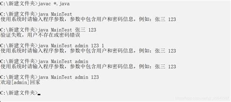 Image result for Java Main Syntax