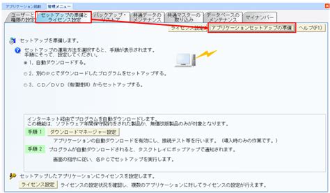 Image result for D Setup.exe