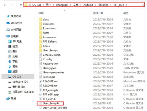 Image result for Arduino XPT2046