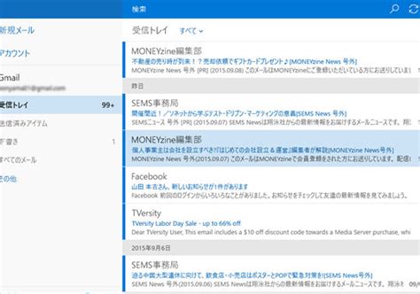 Mail Client Windows 1.0 に対する画像結果