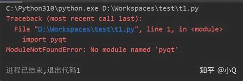 Modulenotfounderror No Module Named 'Excel Utility に対する画像結果