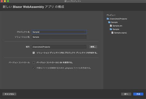 Blazor Oidc Tutorial に対する画像結果