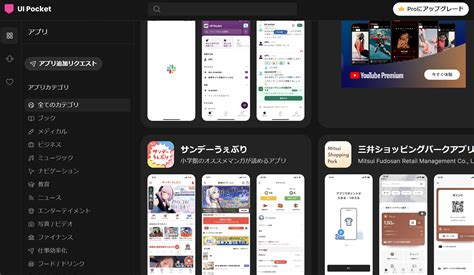 Demo Screen UI Design に対する画像結果