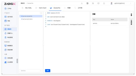 Toradh íomhá ar Create a Dockerfile