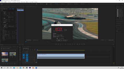 Time Remap Premiere Pro Jugg に対する画像結果