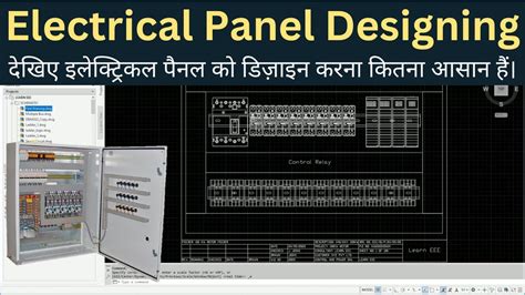 Image result for AutoCAD Electrical Control Panel Design