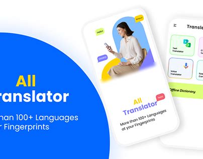 Language Translation Service UI に対する画像結果
