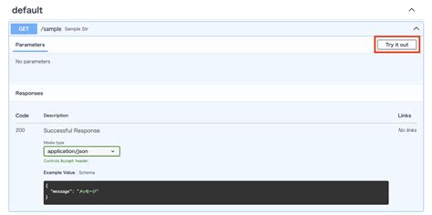 Fastapi Integration に対する画像結果
