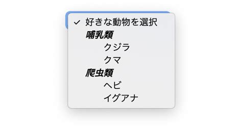 Custom Select HTML に対する画像結果