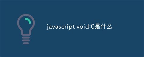 Afbeeldingsresultaten voor JavaScript Void 0 Windows 10