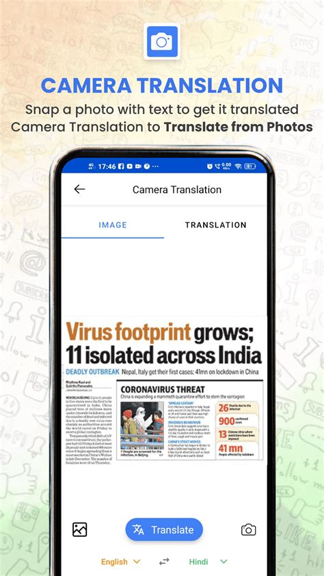 Dictionary Translator に対する画像結果