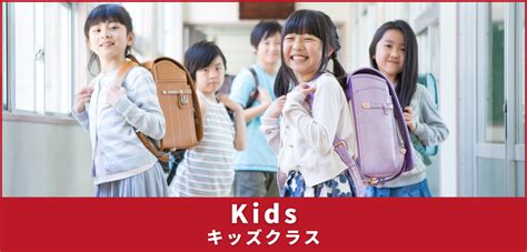 Image result for Class Kids