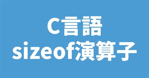 Algorithmic C Data Type に対する画像結果