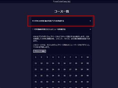 Freecodecamp Icon No Background に対する画像結果
