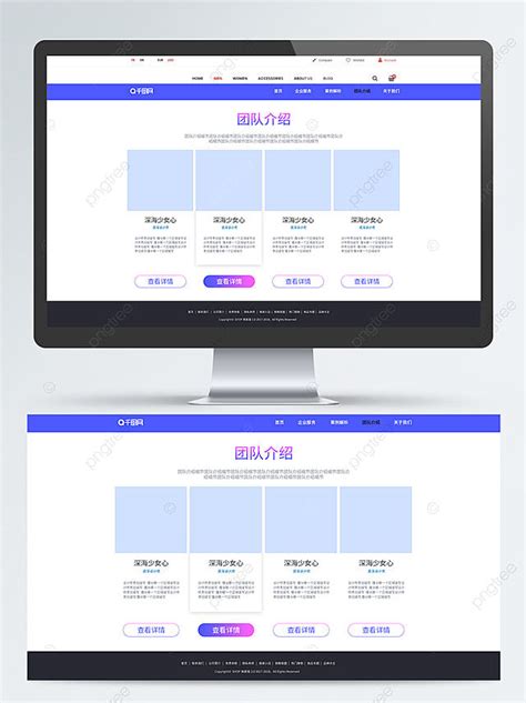 Image result for HTML Interface Page