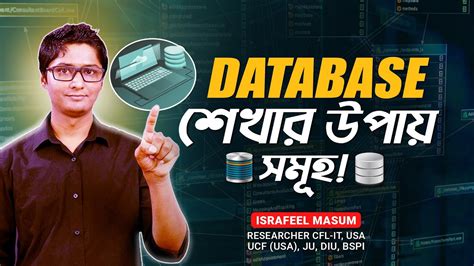 Toradh íomhá ar How to Become Database Developer