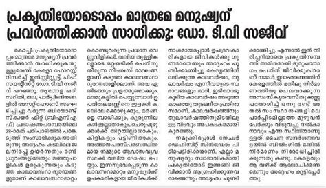 Afbeeldingsresultaten voor Latest BSF Lecture Notes