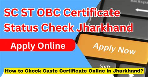 SC Certificate Status Check に対する画像結果