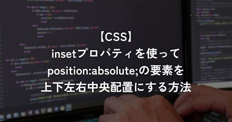 CSS Border Inset に対する画像結果