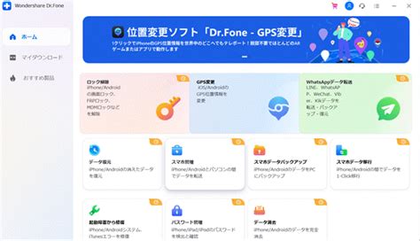 Image result for Android Reset Japanese