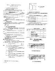 Image result for Structural Computation Sample