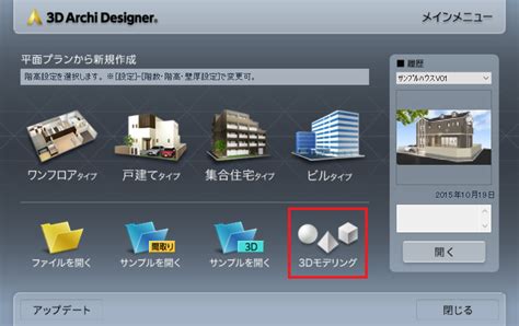 Open Crx3 File に対する画像結果