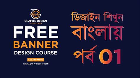 Crash Course Banner に対する画像結果