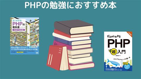 Project Using PHP に対する画像結果