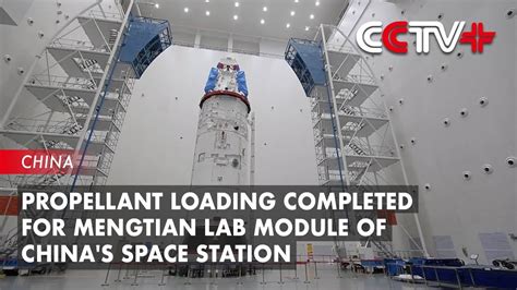 Image result for Meng Tian Lab Module