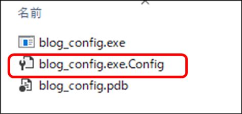 Image result for Tutorial App.config C