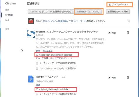 Open Crx3 File に対する画像結果