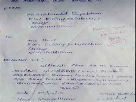 Letter Writing in Tamil Leave に対する画像結果