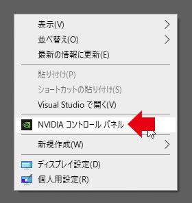 Image result for NVIDIA Control Panel Update