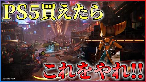 Gaming PS5 に対する画像結果