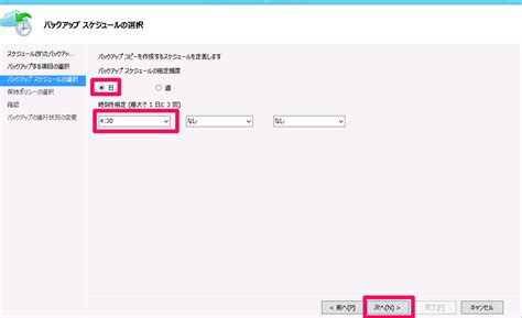 Azure Data Backup に対する画像結果