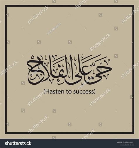 Toradh íomhá ar Arabic Image