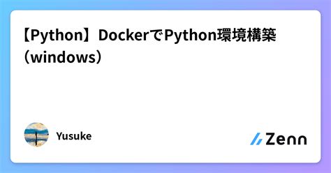 Image result for Python Windows Container