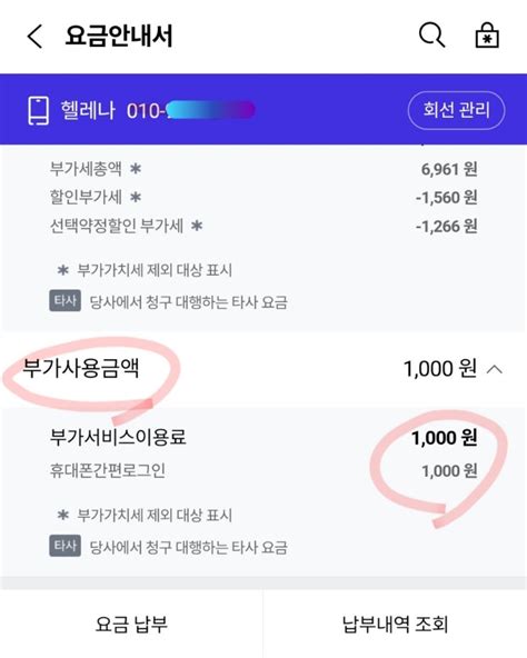 로그인 Table के लिए छवि परिणाम