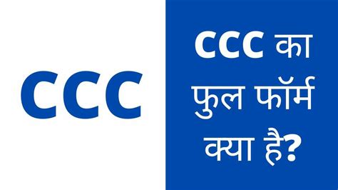 CCC Computer Vision に対する画像結果