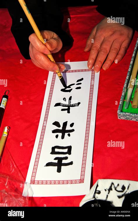 Image result for Chinese Calligraphy