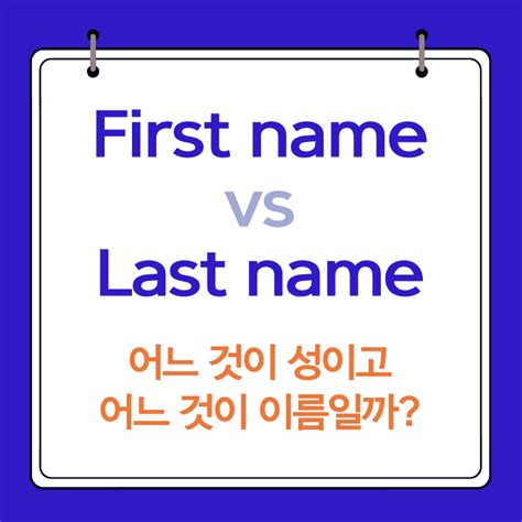 Java Code to Return First Name Last Name に対する画像結果